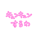 関西弁シンプル文字だけ愛の言葉（個別スタンプ：12）