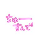 関西弁シンプル文字だけ愛の言葉（個別スタンプ：13）