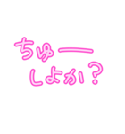 関西弁シンプル文字だけ愛の言葉（個別スタンプ：14）