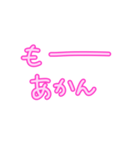 関西弁シンプル文字だけ愛の言葉（個別スタンプ：15）