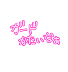 関西弁シンプル文字だけ愛の言葉（個別スタンプ：17）