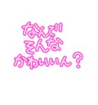 関西弁シンプル文字だけ愛の言葉（個別スタンプ：21）