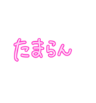 関西弁シンプル文字だけ愛の言葉（個別スタンプ：32）