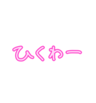 関西弁シンプル文字だけ愛の言葉（個別スタンプ：35）