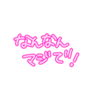 関西弁シンプル文字だけ愛の言葉（個別スタンプ：36）