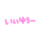 関西弁シンプル文字だけ愛の言葉（個別スタンプ：38）