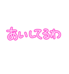 関西弁シンプル文字だけ愛の言葉（個別スタンプ：39）