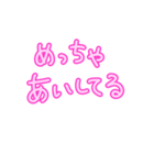 関西弁シンプル文字だけ愛の言葉（個別スタンプ：40）