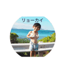 riku＆sara（個別スタンプ：18）