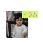 Koto8 plus（個別スタンプ：11）