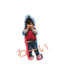 Rintaro Airi2（個別スタンプ：2）