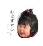Rintaro Airi2（個別スタンプ：8）