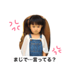 knst family（個別スタンプ：2）