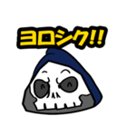 Mr死神Reaper君のスタンプ（個別スタンプ：1）