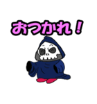 Mr死神Reaper君のスタンプ（個別スタンプ：2）