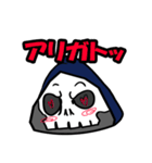 Mr死神Reaper君のスタンプ（個別スタンプ：3）