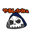Mr死神Reaper君のスタンプ（個別スタンプ：5）