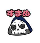 Mr死神Reaper君のスタンプ（個別スタンプ：7）