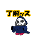 Mr死神Reaper君のスタンプ（個別スタンプ：8）