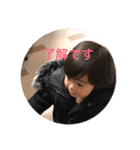 yuchan stump（個別スタンプ：2）