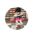 yuchan stump（個別スタンプ：7）