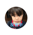 yuchan stump（個別スタンプ：13）