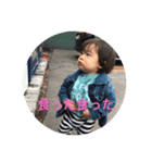 yuchan stump（個別スタンプ：14）