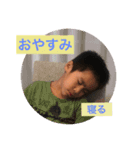 山城kids（個別スタンプ：3）