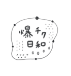 no stitching , no life（個別スタンプ：2）