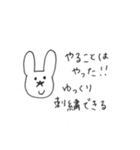 no stitching , no life（個別スタンプ：3）