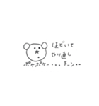 no stitching , no life（個別スタンプ：6）