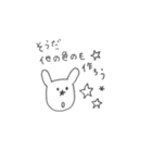 no stitching , no life（個別スタンプ：7）