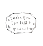 no stitching , no life（個別スタンプ：8）