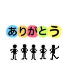 ストレート棒人間（個別スタンプ：1）