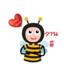 Bee Mortar Version 4（個別スタンプ：1）