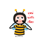 Bee Mortar Version 4（個別スタンプ：4）