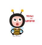 Bee Mortar Version 4（個別スタンプ：5）