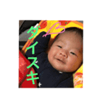 息子たちのスタンプです（個別スタンプ：3）