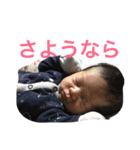 息子たちのスタンプです（個別スタンプ：9）