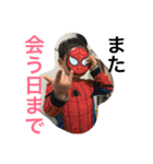 息子たちのスタンプです（個別スタンプ：10）
