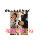 息子たちのスタンプです（個別スタンプ：19）