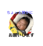 息子たちのスタンプです（個別スタンプ：22）