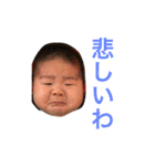 息子たちのスタンプです（個別スタンプ：24）