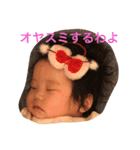 SEISHIRO and KOTO2（個別スタンプ：5）