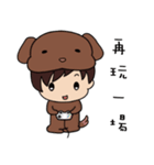 dog and cat-sweet life（個別スタンプ：2）