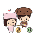 dog and cat-sweet life（個別スタンプ：8）