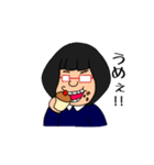 美しい明日（個別スタンプ：2）