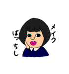 美しい明日（個別スタンプ：5）