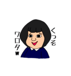美しい明日（個別スタンプ：6）