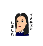 美しい明日（個別スタンプ：17）